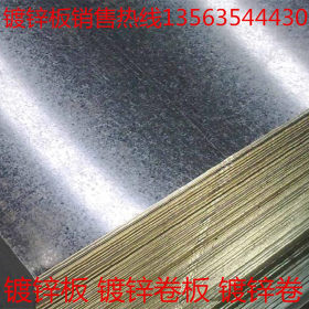 镀锌板多少钱Q235b热镀锌卷板加工 镀锌卷板可切割零售
