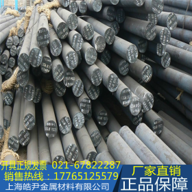 上海销售17CrNiMo6合金钢板 17CrNiMo6圆钢 大小规格切割 保成分