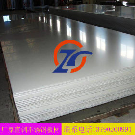 【厂家直销】供应耐高温不锈钢板 国产202不锈钢板卷 规格全