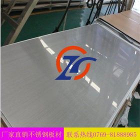 【厂家直销】303不锈钢板材  不锈钢拉丝板材 拉丝  压花板材
