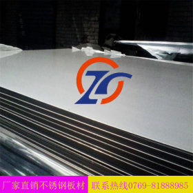 【厂家直销】工业用耐高温303不锈钢 保材质化验 不锈钢板