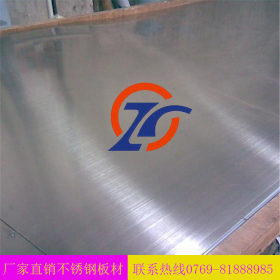 【厂家直销】工业用耐高温304不锈钢 保材质化验 不锈钢板
