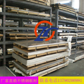 【厂家直销】不锈钢板批发 专业销售303不锈钢卷板生产 易加工