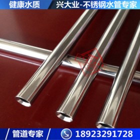 DN133*2.5不锈钢给水管 304薄壁不锈钢水管 无锡不锈钢给水管价格