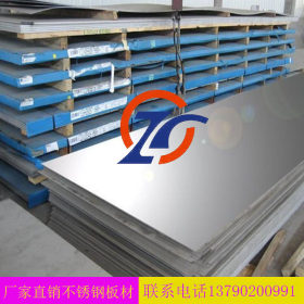 【厂家直销】303耐腐蚀程度高不锈钢板优质不锈钢板 价格实惠