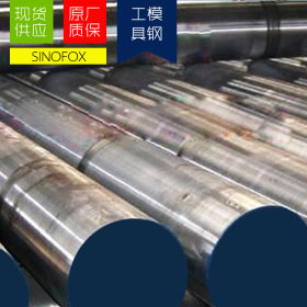 现货供应日本SKD11冷作模具钢 规格齐全 钢厂直发 原厂质保