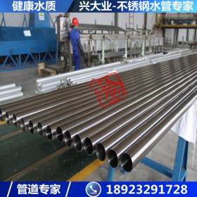 广州不锈钢薄壁水管 SUS304不锈钢饮用水管 DN426*3.0现货供应