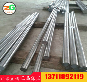供应ZG40Cr25Ni20Si2耐热铸钢 C53901耐高温零部件用钢 不锈钢