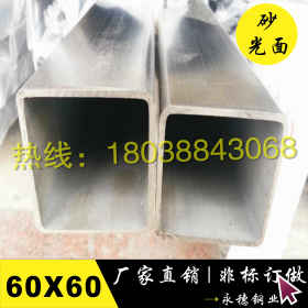 304不锈钢60*60方管厂家，304不锈钢方管价格表 国标不锈钢方通