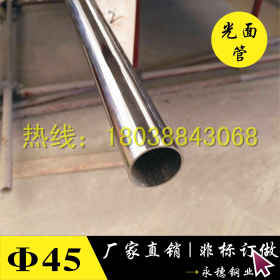 厂家批发304不锈钢管，316L不锈钢圆管，201不锈钢制品管材32*0.7