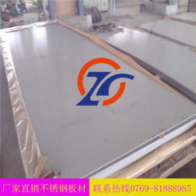 【厂家直销】正品耐高温不锈钢板 202不锈钢板 高性能 保材质