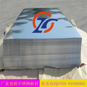 【厂家直销】SUS201耐腐蚀不锈钢板 耐腐蚀不锈钢中厚板