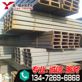 供应上海地区 低合金槽钢 Q345B槽钢 10#槽钢 30B钢板桩