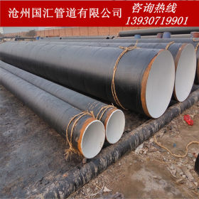 输水管道用大口径防腐螺旋钢管厂家直供