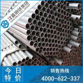 惠州直销厂家 镀锌线管 6分镀锌管 sc20 镀锌电线管 特价优惠
