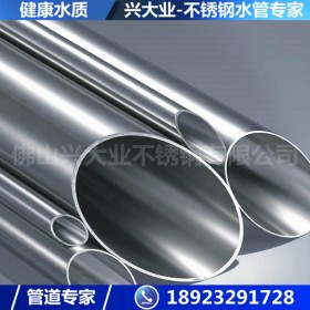304 DN42.7不锈钢水管|1.2mm薄壁不锈钢水管 新国标不锈钢水管
