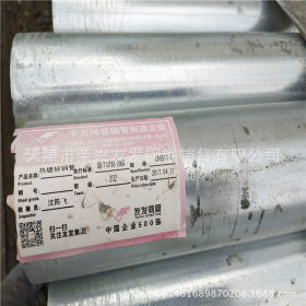 杭州镀锌管 友发牌热镀锌钢管 6分大棚管 温室大棚管多少钱一支