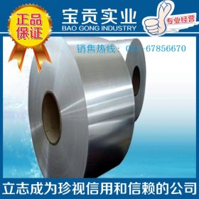 【上海宝贡】大量供应00Cr27Mo铁素体不锈钢带 材质保证
