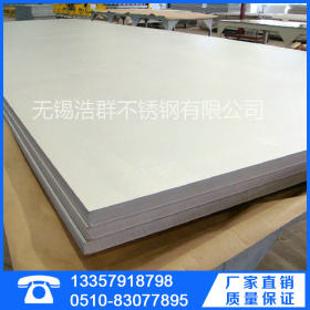 不锈钢板材 201  不锈钢板材 3042b  不锈钢板材 316