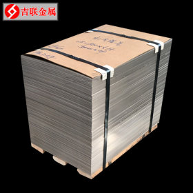 佛山不锈钢压延厂专业生产410不锈钢卷 分条卷板厚度0.1mm-2.0mm