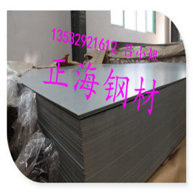 批发镀锌卷材 热镀锌 板卷材 高强度结构钢 S550GD+Z质量保 价格