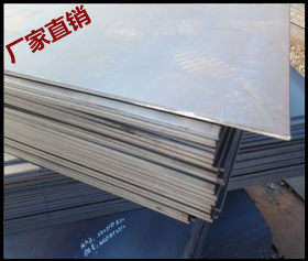 货全价低~Q295NH耐候钢板20mm-100mm大量现货质量可靠