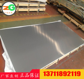 批发022Cr19Ni10N热轧不锈钢板料 1.4311不锈耐热钢板