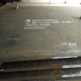 舞钢 NM450耐磨板 NM450耐磨钢板 高硬度 矿山机械用