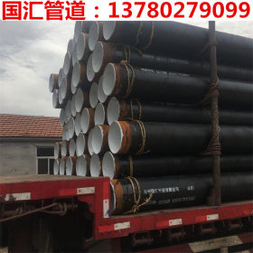 环氧煤沥青防腐螺旋钢管 DN1600自来水厂用大口径防腐钢管