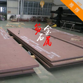 大量现货 钢板 B600QK汽车钢桥壳用高强钢板