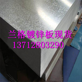 原厂出售宝钢SECC电镀锌板 耐指纹SECC电解板 0.2mm-3.0mm 镀锌卷