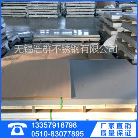 专业销售 太钢304不锈钢板 钢结构水槽板材 316L天沟不锈钢板