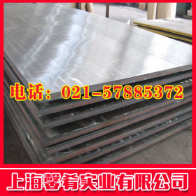 【上海馨肴】进口现货优质电磁阀不锈钢AISI434钢板  质优价廉