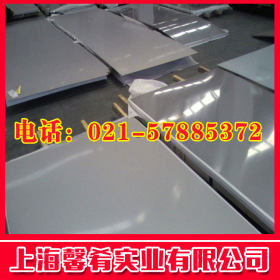 【上海馨肴】现货进口电磁阀不锈钢AISI409钢板  质优价廉