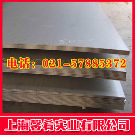 【上海馨肴】批发优质电磁阀不锈钢JL-38B钢板  质优价廉