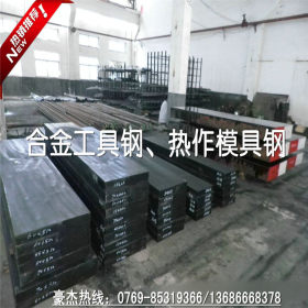 供应日本SKD11冷作模具钢圆钢 钢厂原厂批发