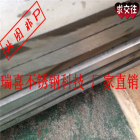 广东热轧不锈钢板 热轧不锈钢工业板 304热轧不锈钢板