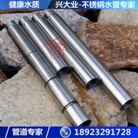 家庭引用水管304不锈钢薄壁管DN25.4*1.0不锈钢排水管 不锈钢焊管