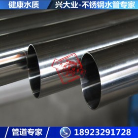 批发304不锈钢水管DN89薄壁不锈钢给水管Ф88.9*2.0*6000价格
