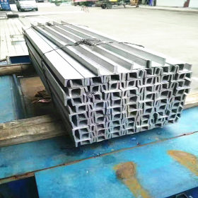 现货供应 优质10#不锈钢国标槽钢 H型工字槽钢