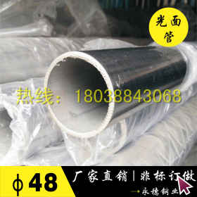 供应直径3.5公分不锈钢圆管 优质304不锈钢圆管35*1.2 厂家直销