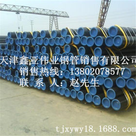 供应宝钢L485管线管 L555防腐钢管 J55石油套管 规格齐全