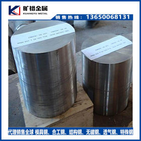 供应SUS420J2圆钢 塑料模具钢圆棒 马氏体不锈钢棒 直径3.3-130mm