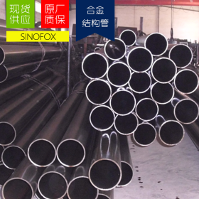 现货钢管15Cr5MoI石油裂化管 规格齐全15Cr5MoI合金管厂家批发
