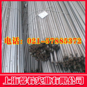 【上海馨肴】供应1.4583不锈钢圆棒 规格齐  品质保证
