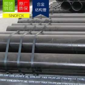 大量供应45MnMoB地质钢管 规格齐全45MnMoB合金钢管材 厂家批发