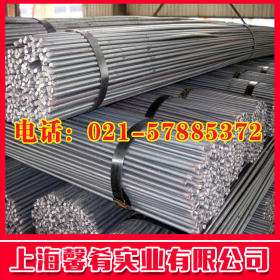 【上海馨肴】供应大量钢材1.4565不锈钢圆棒 规格齐 质量优