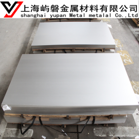供应1Cr17Mo不锈钢板材 规格齐全 上海现货 可按规格定做