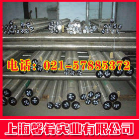 【上海馨肴】供应大量优质钢材不锈钢1.4592圆棒  质量优