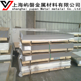 供应1Cr17Mo不锈钢板材 规格齐全 上海现货 可按规格定做